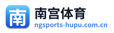 南宫体育